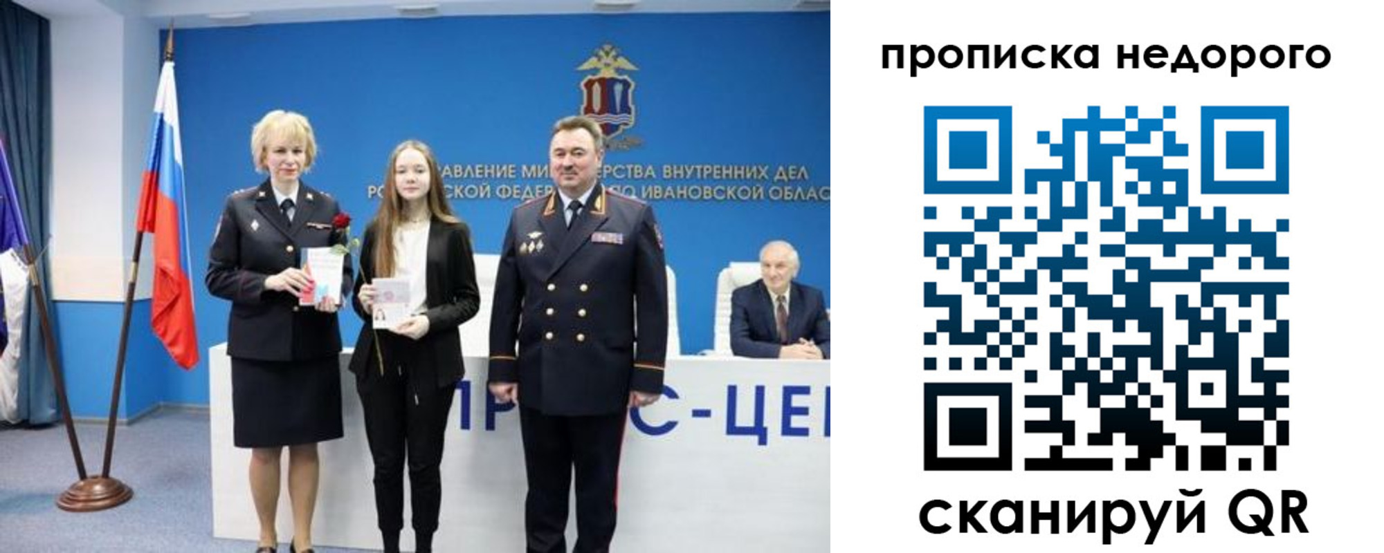 временная регистрация адрес в Кашине