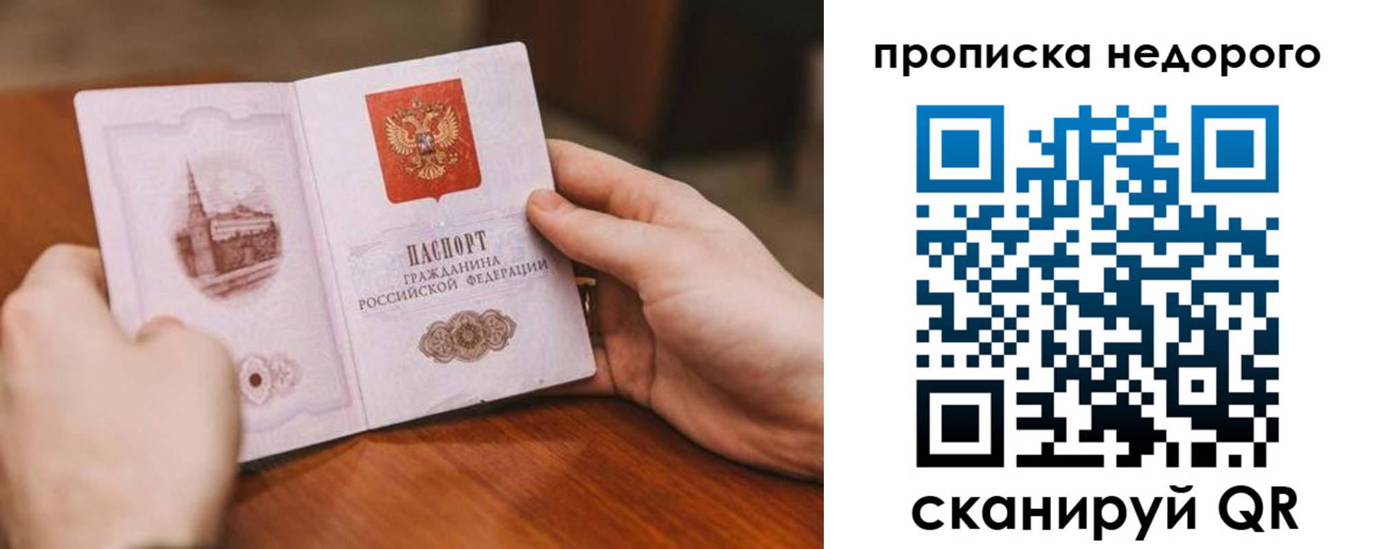 миграционный учет в Кашине