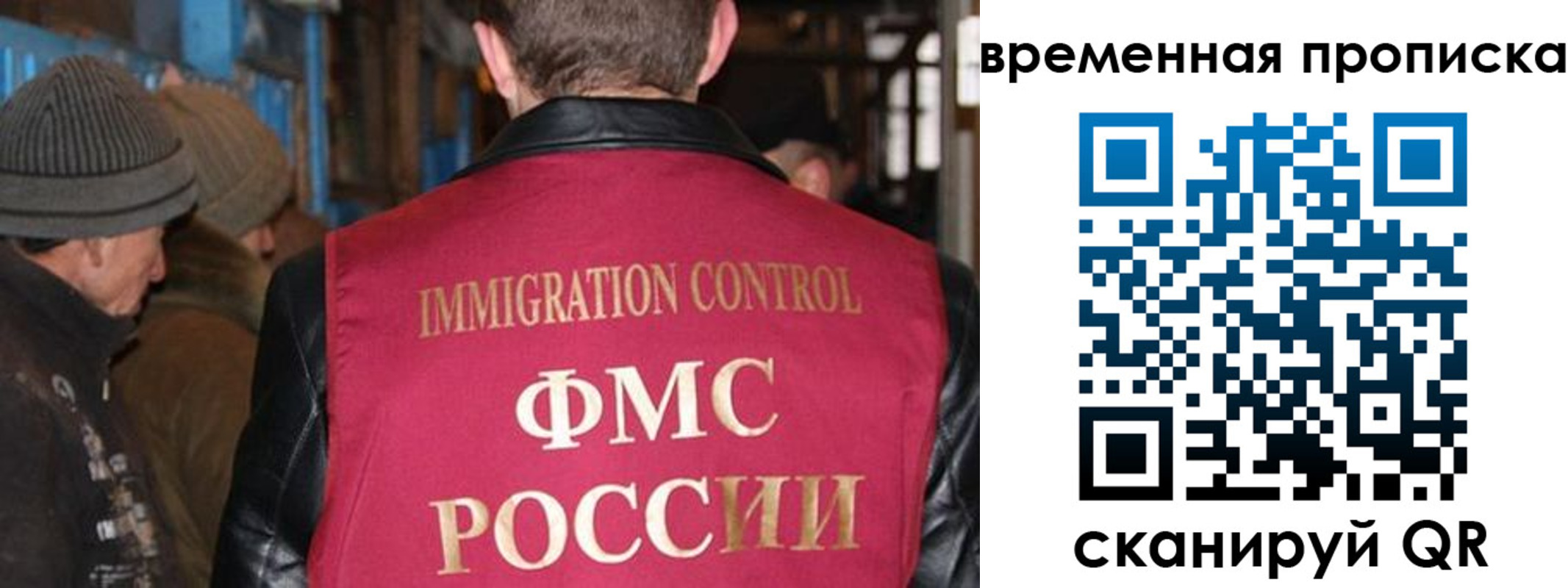 временная регистрация поиск в Кашине