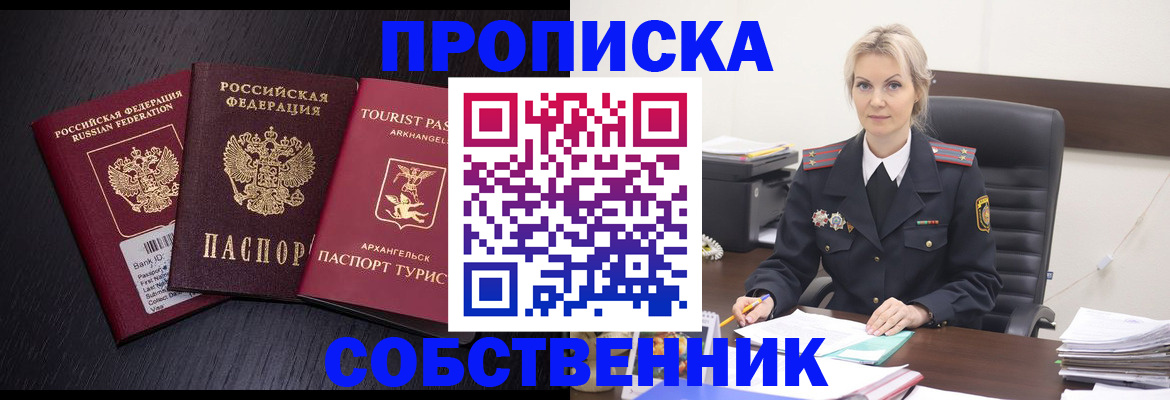 регистрация для дет. сада в Кашине